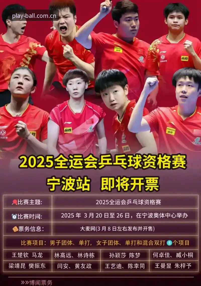 揭秘玩球体育2025官网入口变更：数据背后的访问逻辑与设备适配真相