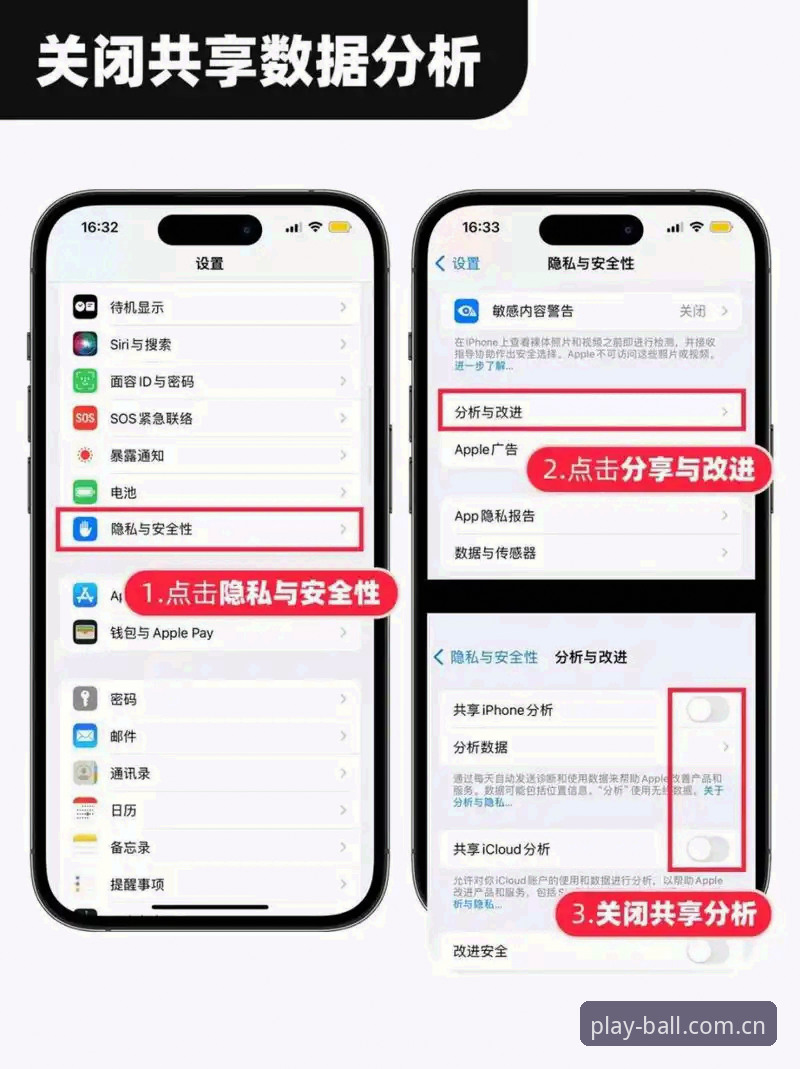 玩球体育iOS新版注册详解：别再被旧教程耽误了