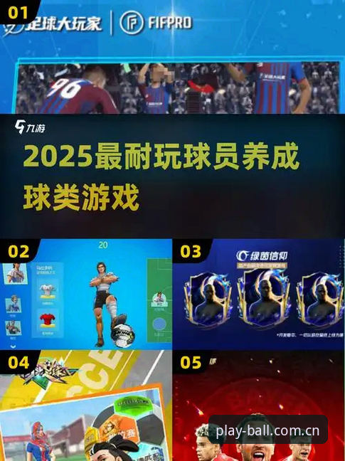 玩球体育平台2025入口变更深度评测：从CN网页登录到APP安卓下载的实战经验